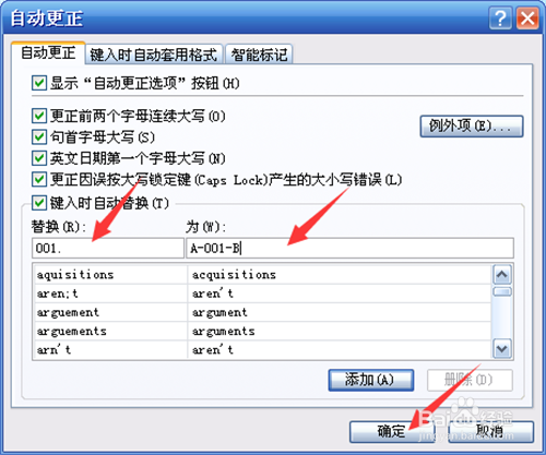 excel中，如何利用自动更正选项实现快捷输入