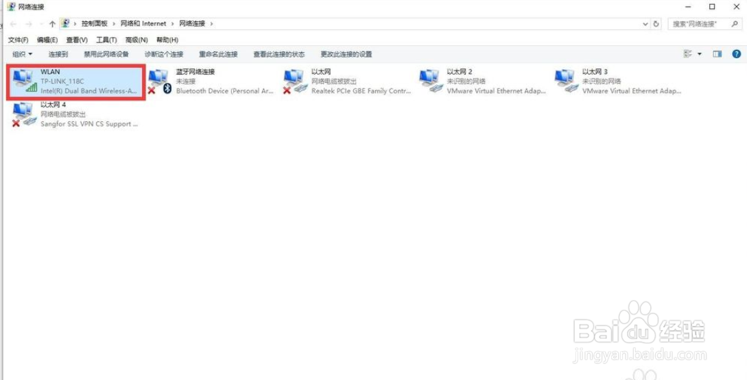 电脑已经连上的wifi/无线的密码在哪查看