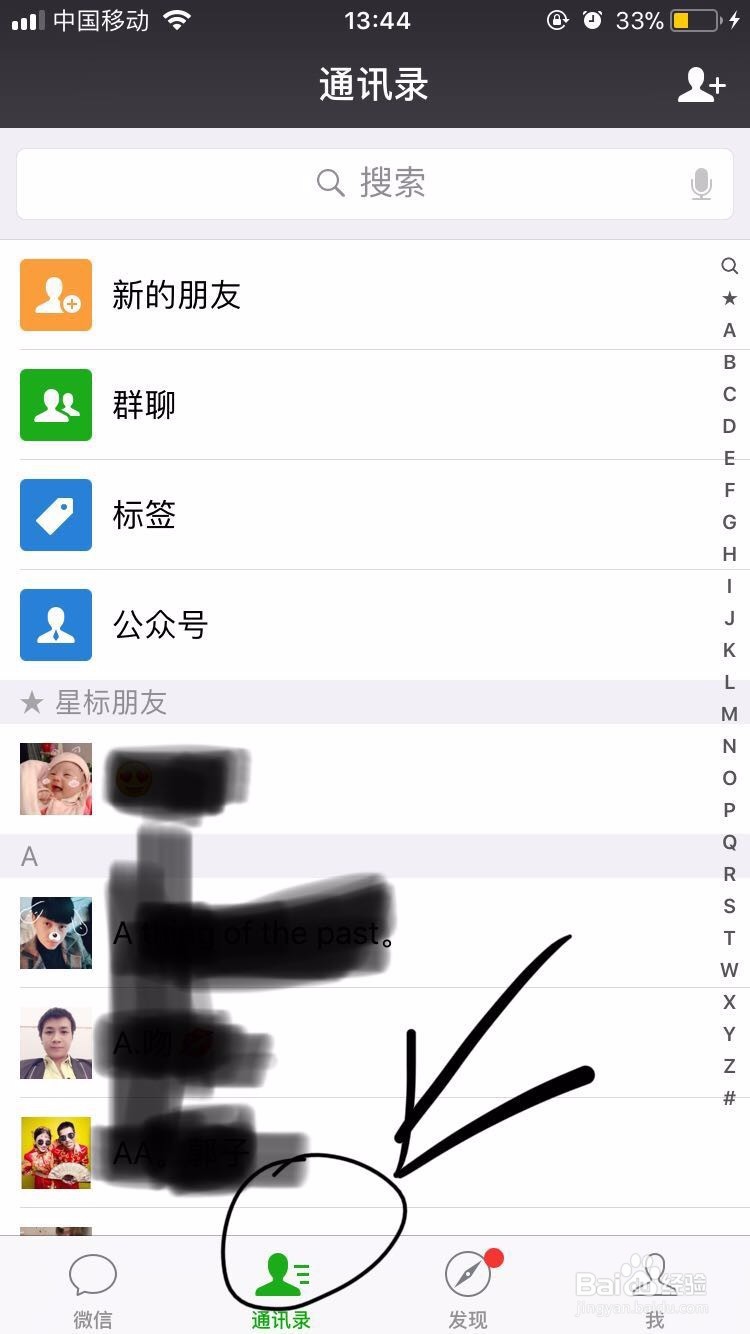 与父母的之间有代沟，我们可以架起一座桥梁