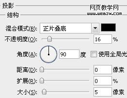 PhotoShop基础教程:照片贴片胶布