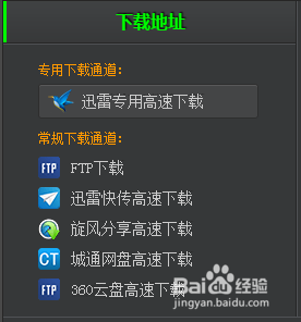 360架构和非360架构手柄一起玩火影的解决办法