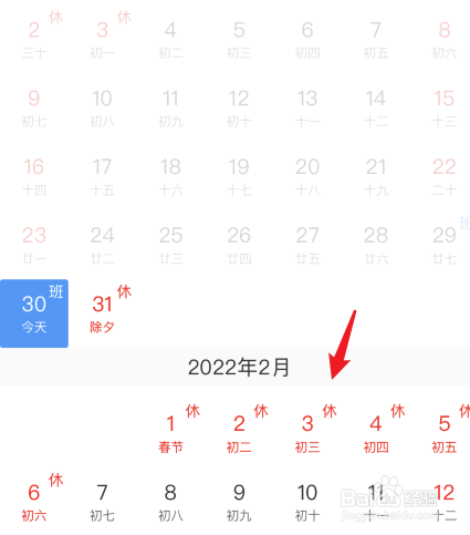 网上怎么预订火车票