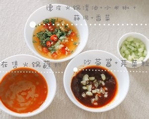 怎么做麻辣火锅