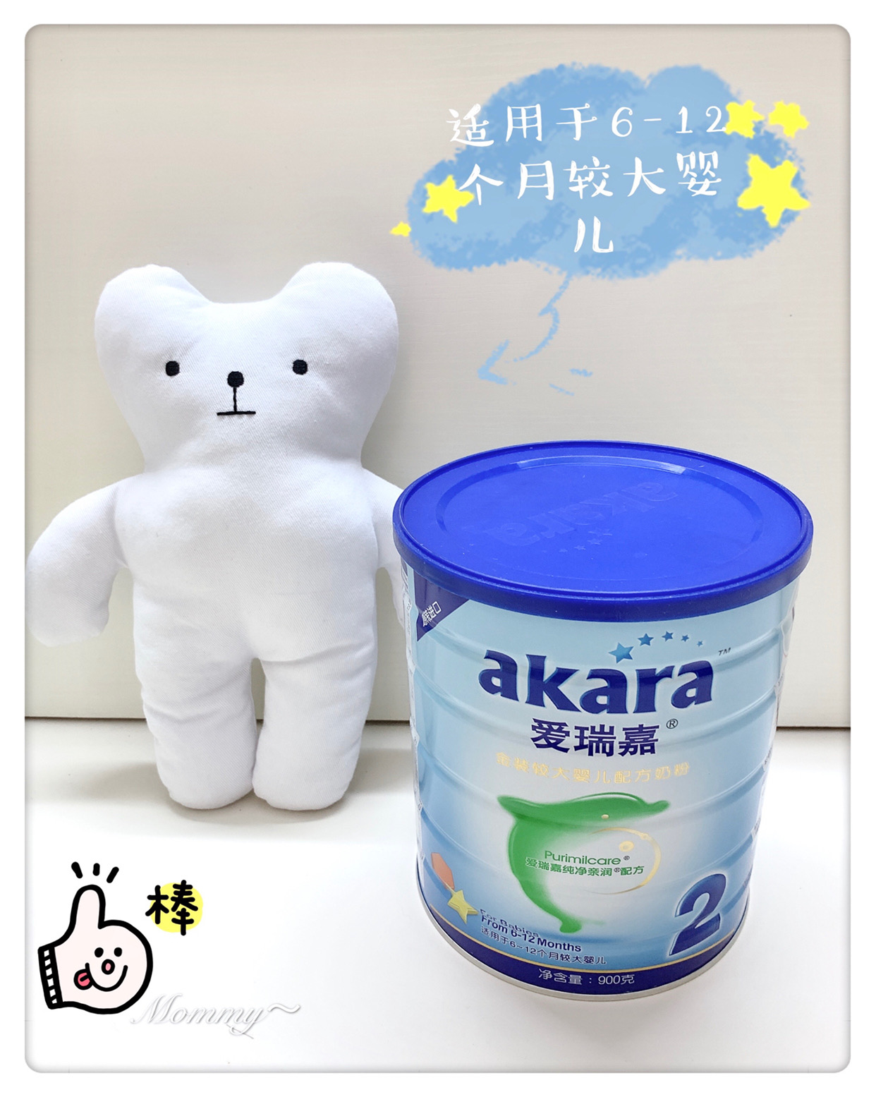 不知道怎样选奶粉?宝妈快看过来