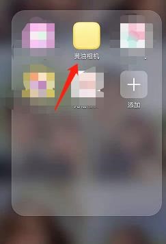 黄油相机怎么在WIFI下不自动播放视频