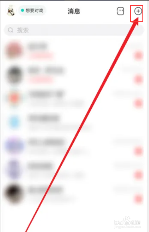 怎么使用名人朋友圈扫一扫的功能