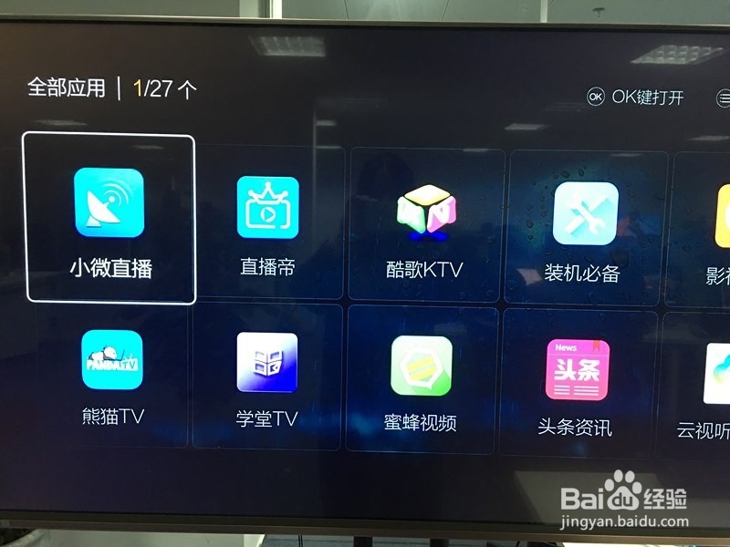 VST全聚合停服了，如何看直播，实用教程