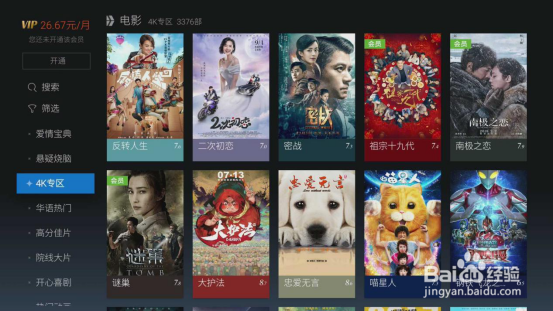 全面屏电视深度评测