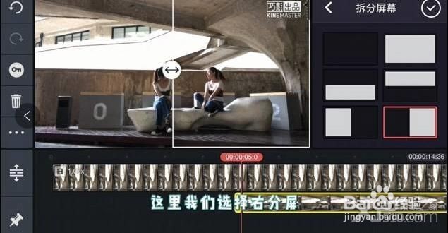 抖音分身视频怎么制作?巧影分身视频制作教程