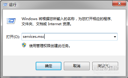 win7开始菜单变成经典模式了怎么改回来？
