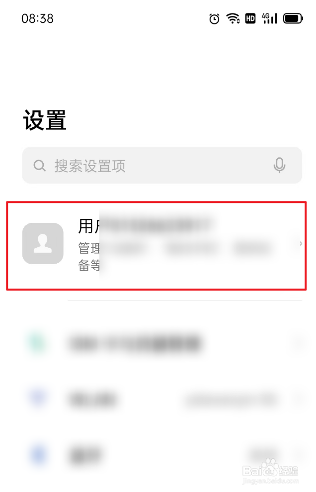 oppo手机怎么查看电子保修卡期限