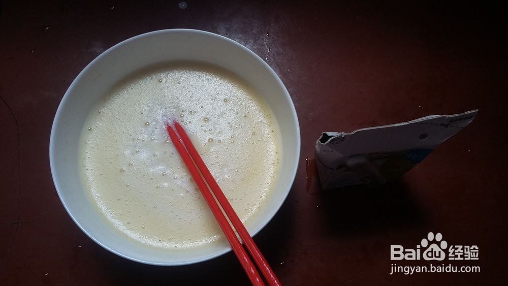 牛奶蒸蛋是怎样做的