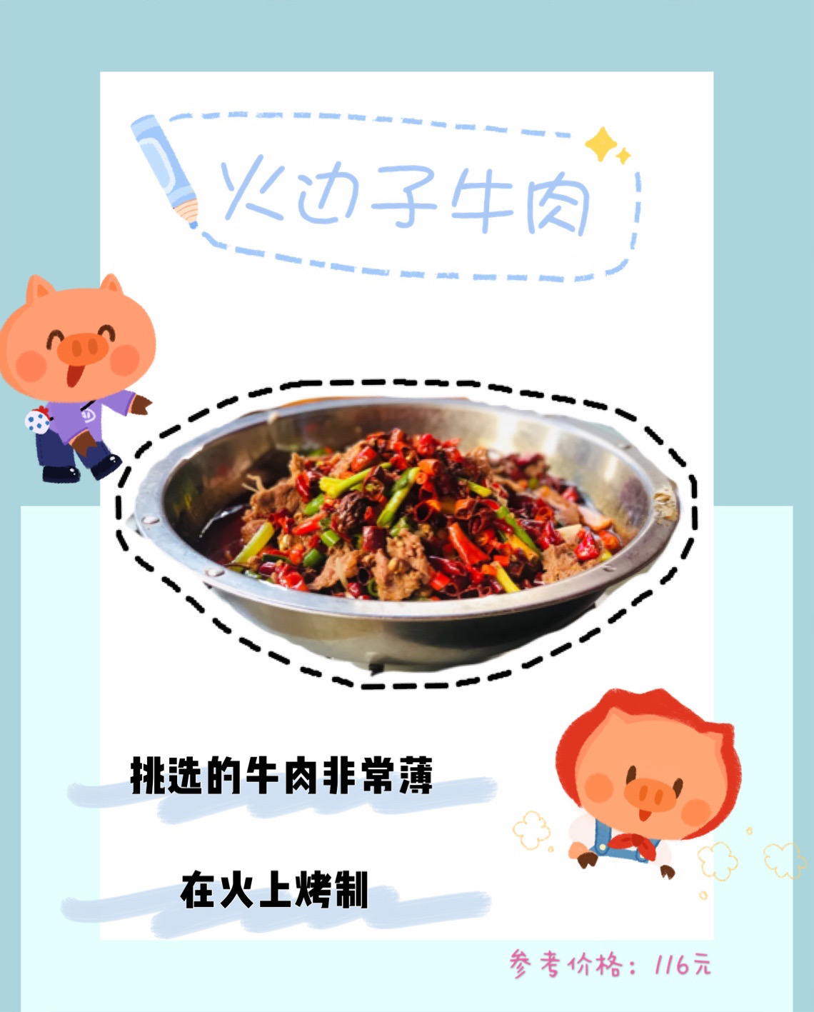 想挖掘自贡的美食吗？自贡经典小吃美食来了