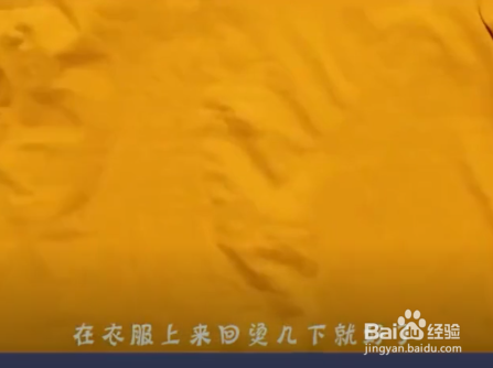 日常清理小妙招有哪些？