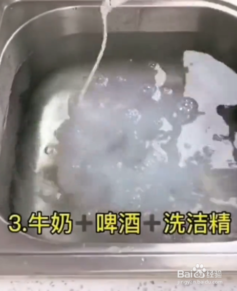 过期牛奶的三大妙用是什么