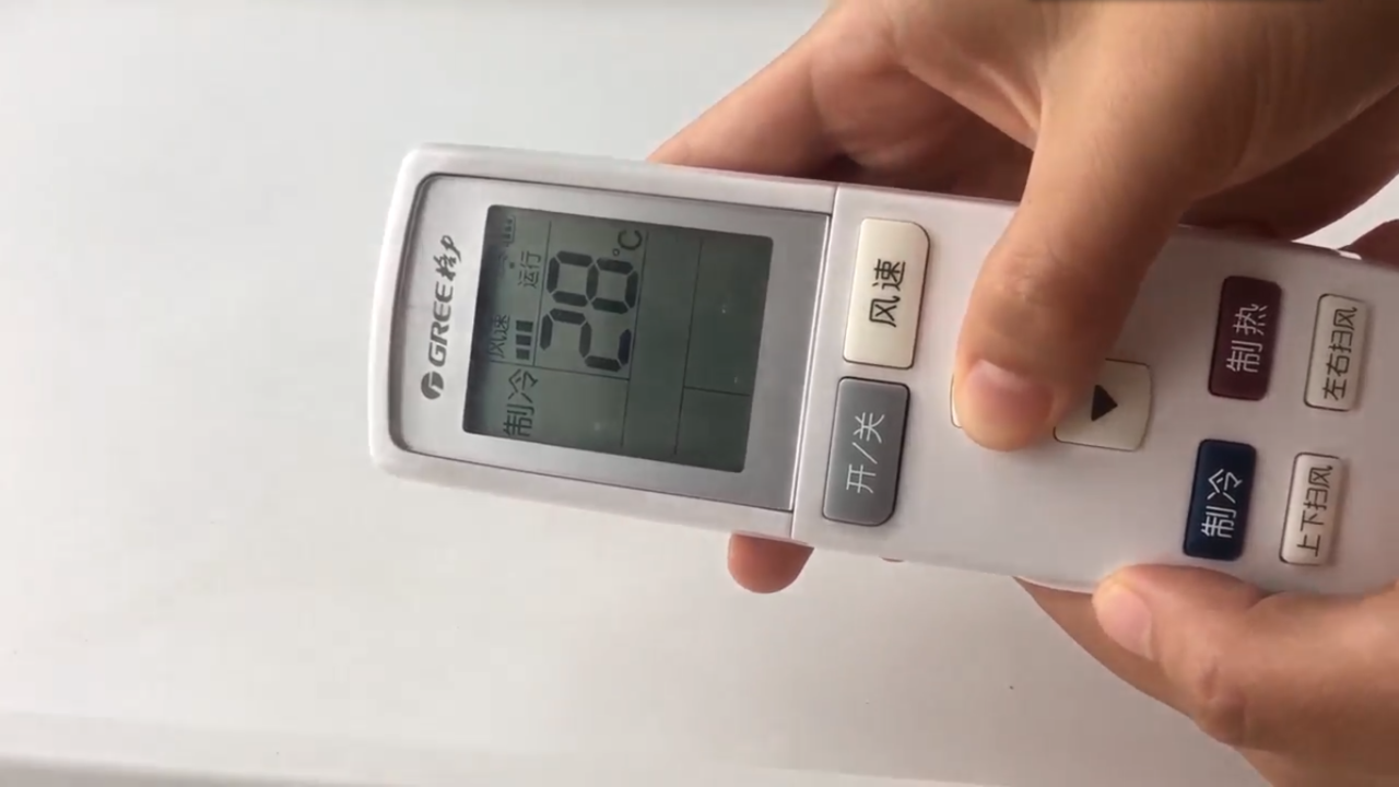 怎么给遥控器上锁