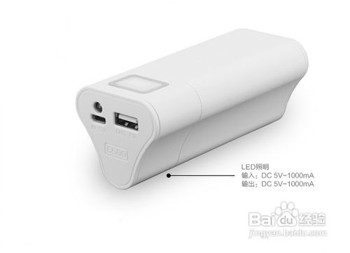 手机充电宝——移动电源的通用保养方法