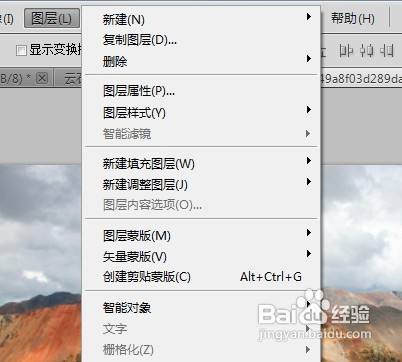 Adobe Photoshop CS5如何做出浮雕效果