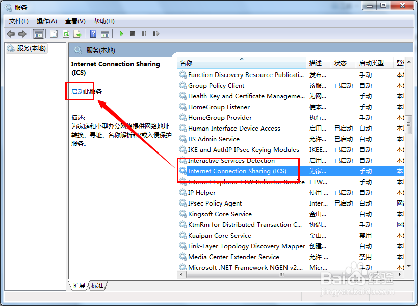 天猫魔盘无法上网怎么办