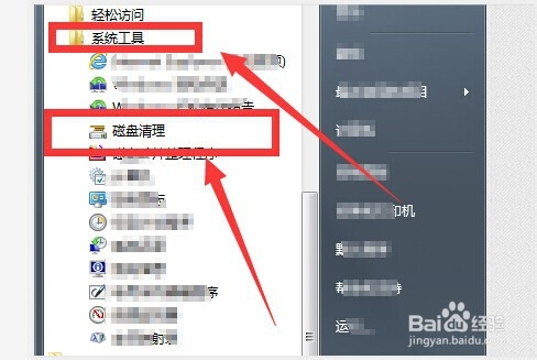 电脑经常卡死怎么办