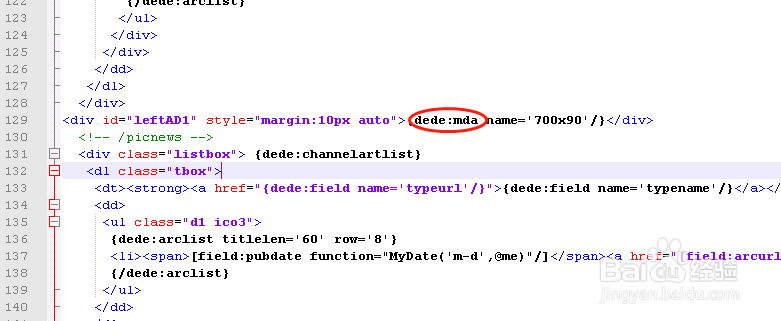 安装织梦dede后台生成静态首页慢【已解决】