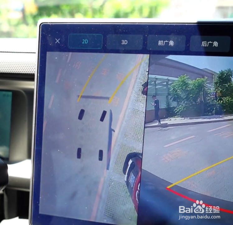 旅行者加长版如何开启360°全景和180°透明底盘