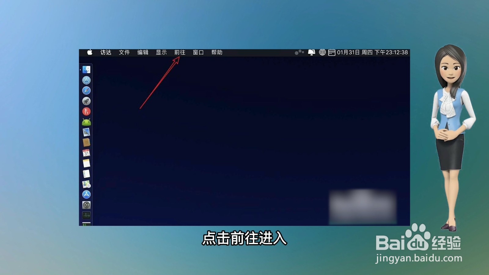 如何给文件夹设置密码