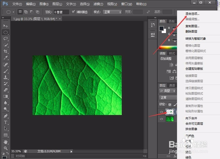 PS怎么制作水滴