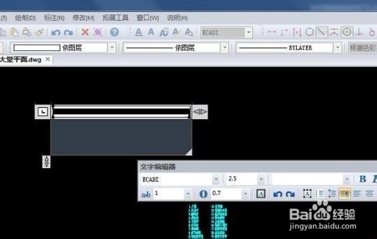 cad初学者教程