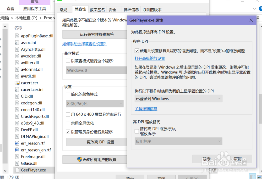 官方可用度盘加速下载方法