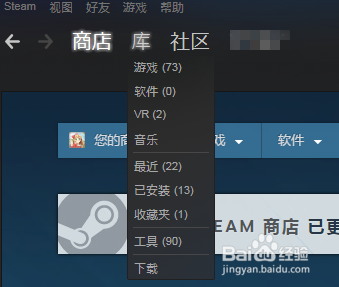 Steam是什么平台Steam是什么？Steam萌新教程。