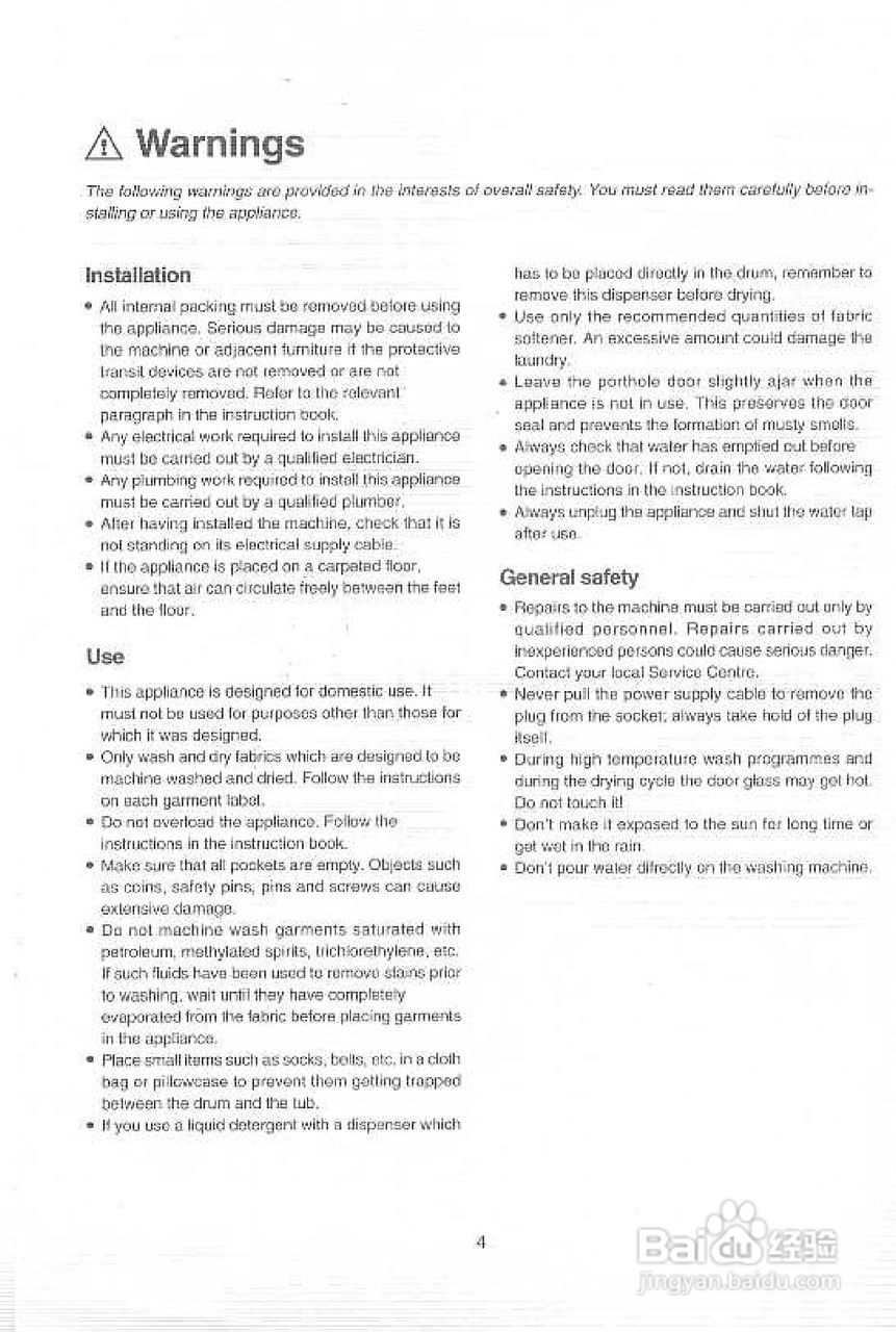 伊莱克斯EW1288W洗衣干衣机说明书:[4]