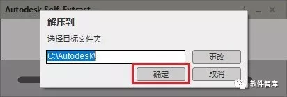 Revit 2016（BIM）软件和安装教程|兼容WIN10