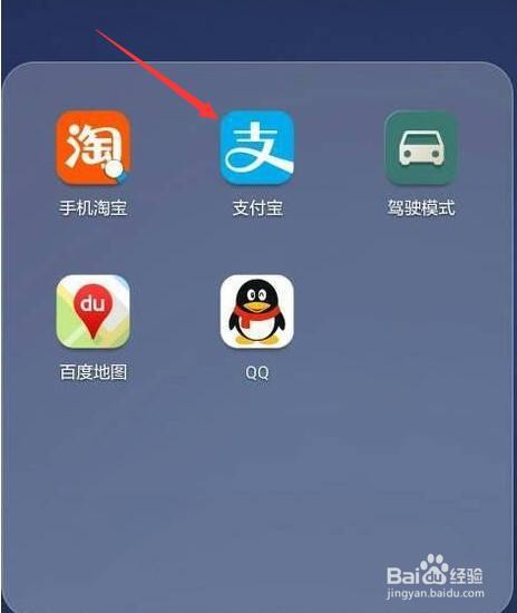 支付宝小额免密支付怎么取消