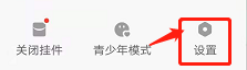 快手极速版如何截图后弹出快捷分享和反馈