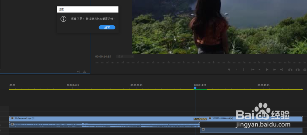 PR2019如何实现放大缩小过渡效果