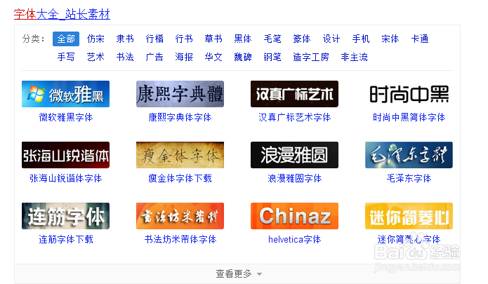 怎么才能写一手好看大气的字