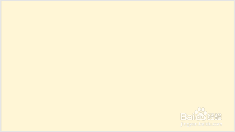 怎样使用PPT插件iSlide绘制加号组成的背景