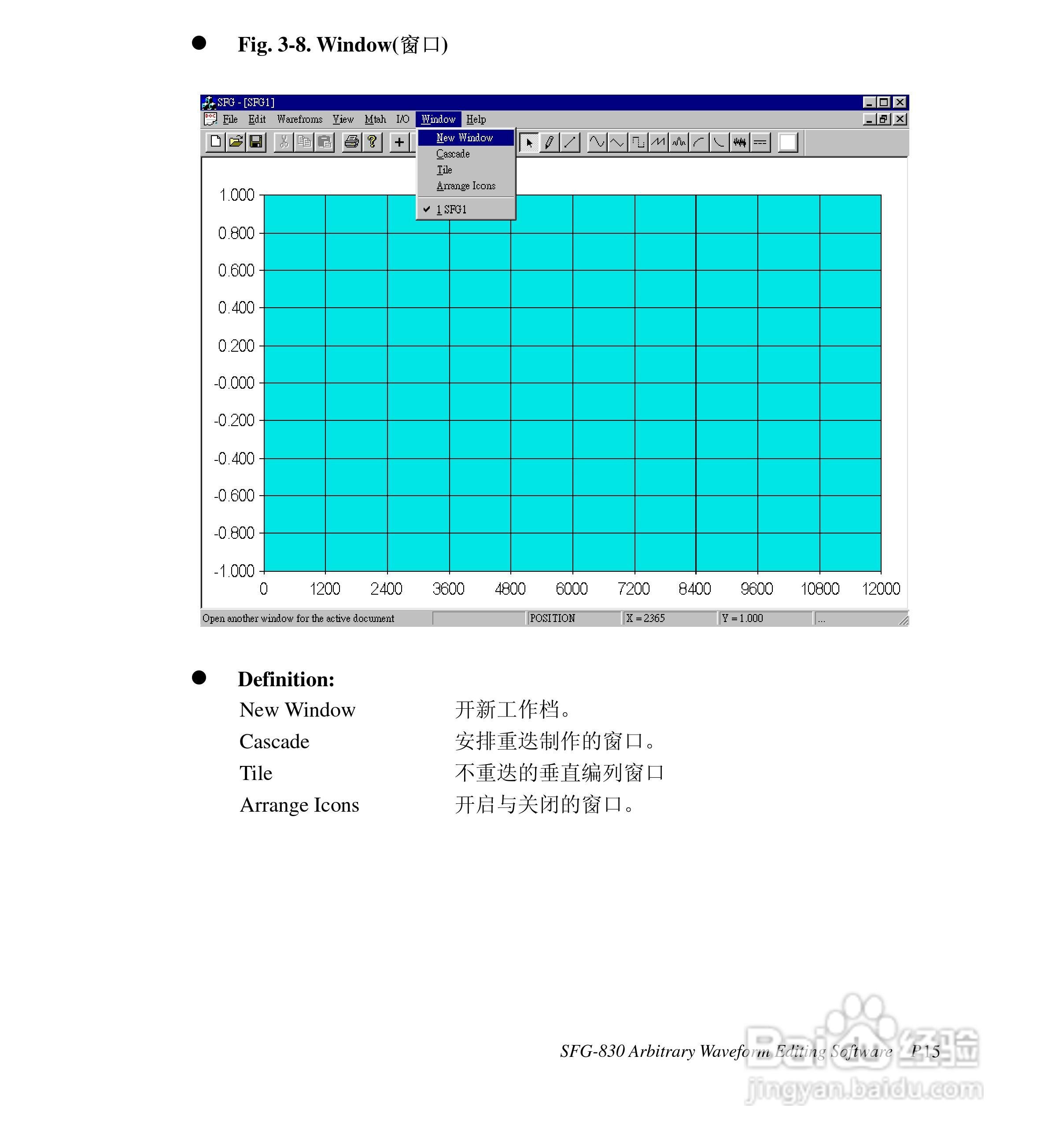 SFG-830信号源操作手册:[2]
