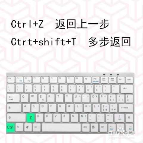 13个职场办公必备的电脑快捷键