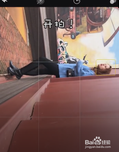 在墙边拍照的小技巧