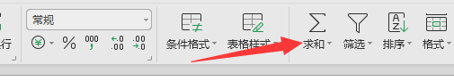 怎么求和