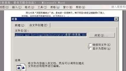 如何搜索临时文件