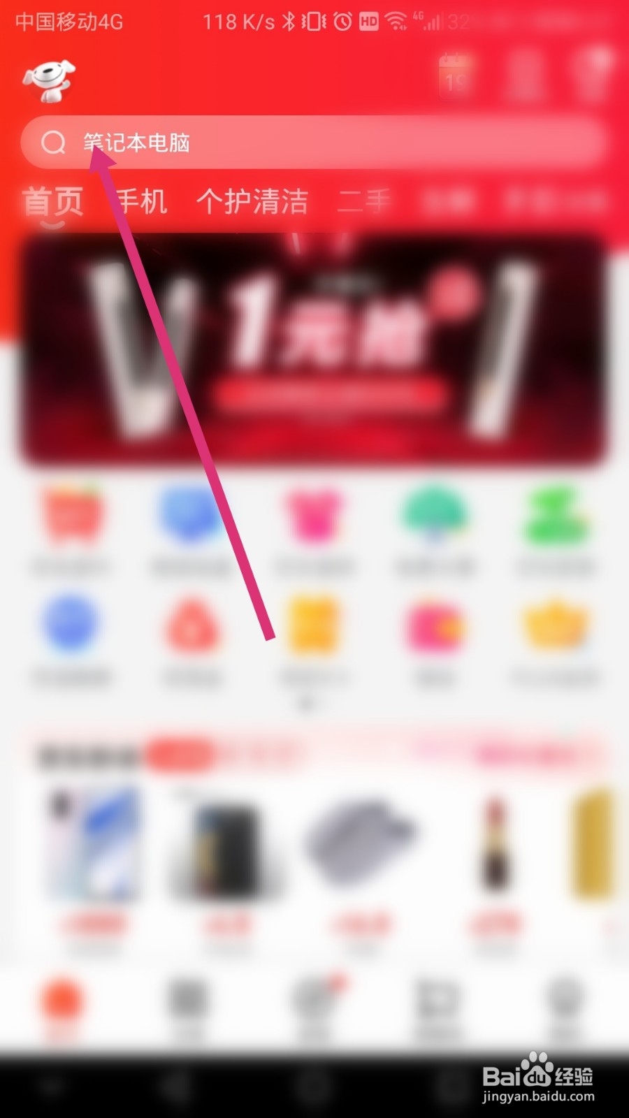 如何查询华为nova8手机是什么时候上市的