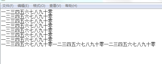 java IO流文件的输入流具体实例解析（一）