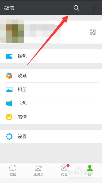 手机丢失，如何快速冻结微信帐号