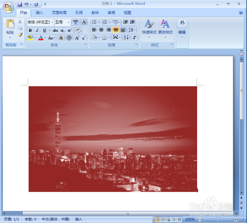 word中给图片添加浅色变体特效