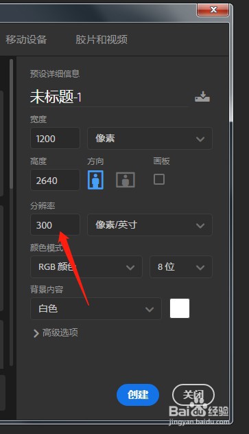 如何制作老娘要减肥的手机壁纸？