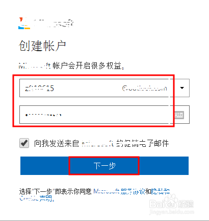 如何注册免费邮箱(不需要手机号码)