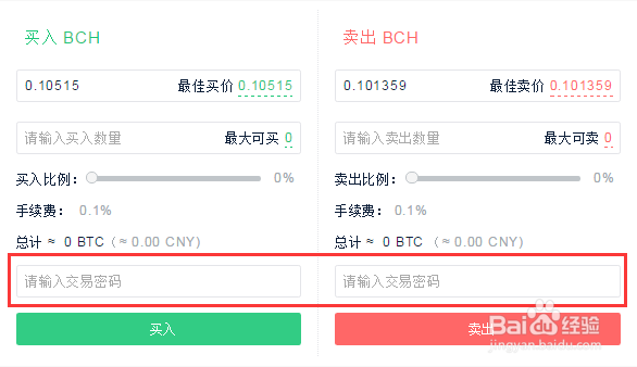 流行的真实开车模拟驾驶游戏下载2025年按交易量排名的Top加密货币交易所- 官方推荐